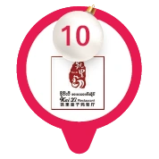 Kai Li Chicken Hotpot